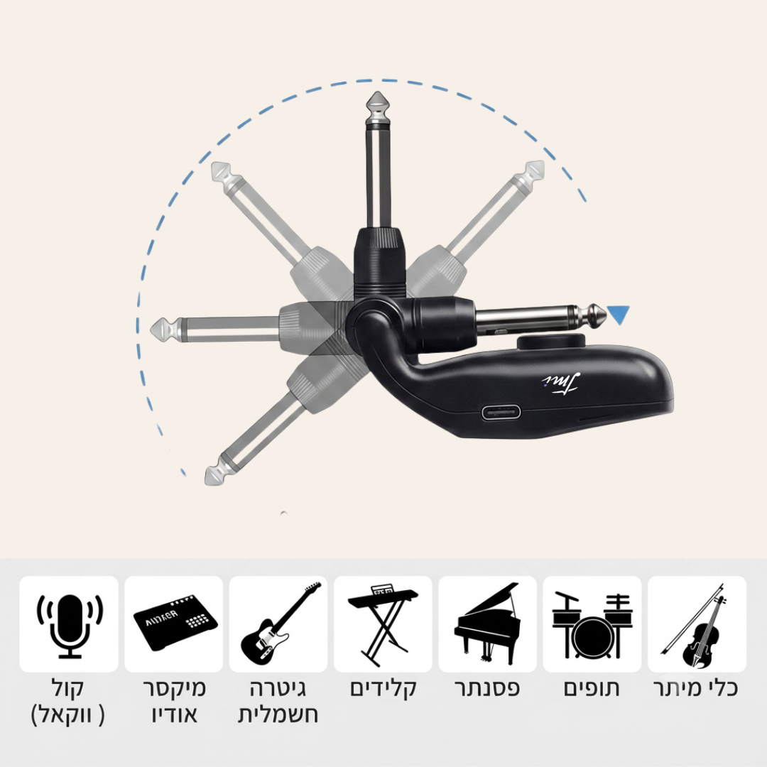 TMI מערכת גיטרה אלחוטית